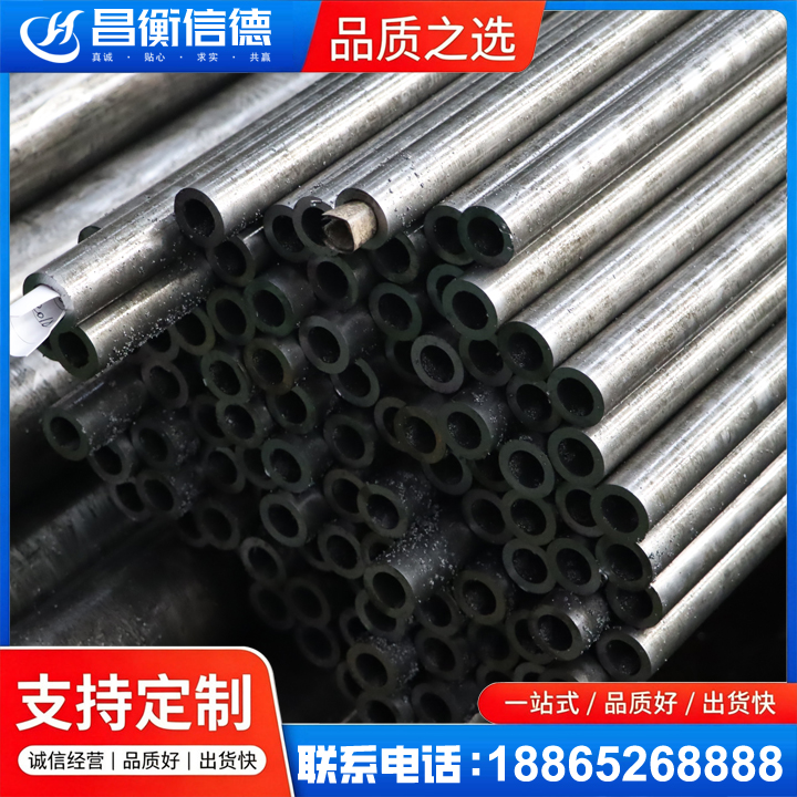 大邑GCr15精密钢管