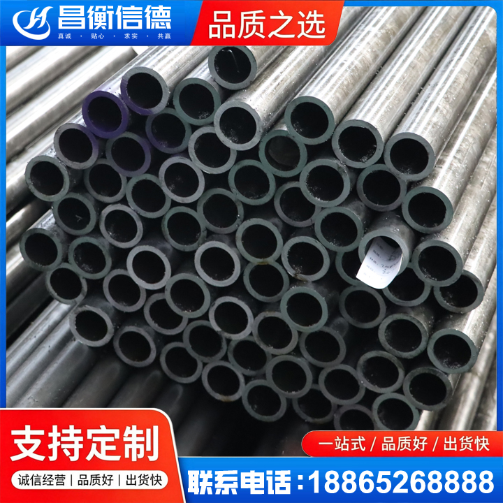 大邑20cr精密钢管