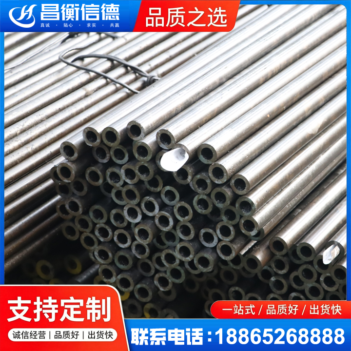 大邑液压油缸用精密钢管