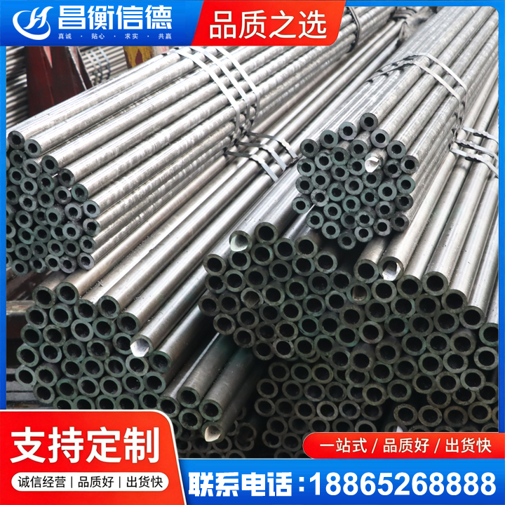大邑光亮精密钢管